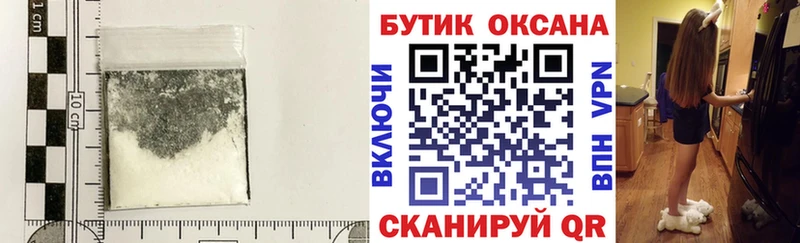 БУТИРАТ Butirat Ардатов