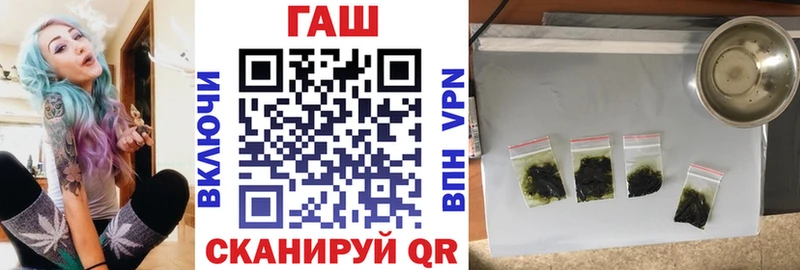 купить  цена  Ардатов  ГАШИШ AMNESIA HAZE 