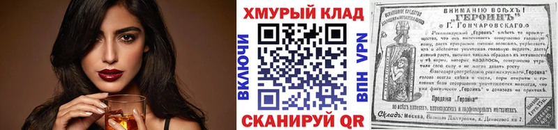 ГЕРОИН афганец мориарти состав Ардатов kraken вход