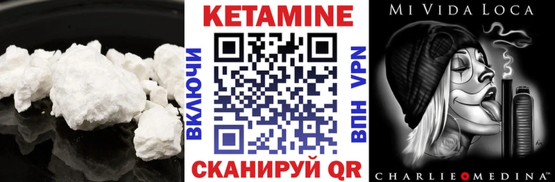 Кетамин ketamine  магазин    Ардатов 