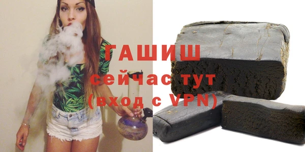 кристаллы Абдулино