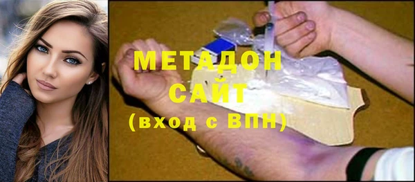 метадон Абинск
