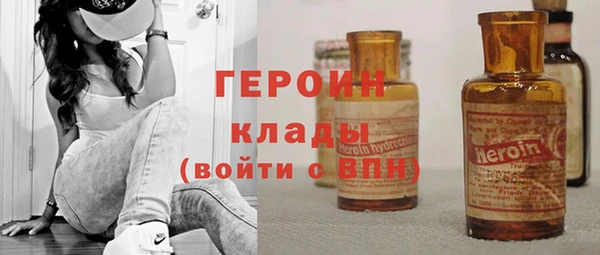 кристаллы Абдулино