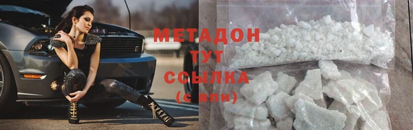 кристаллы Абдулино