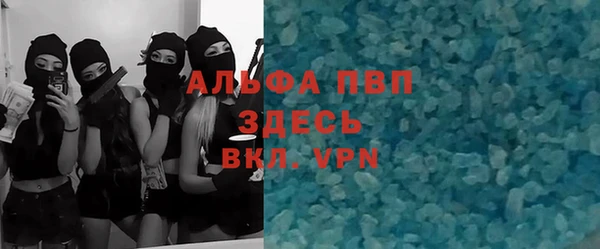 кристаллы Абдулино