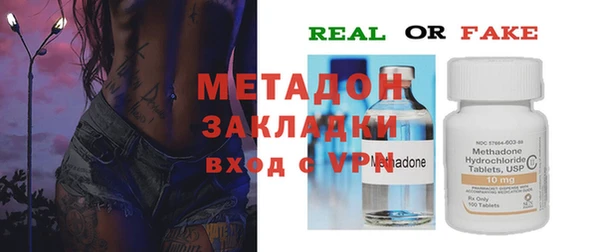 кристаллы Абдулино