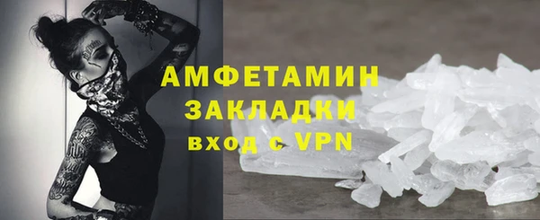 скорость Абаза