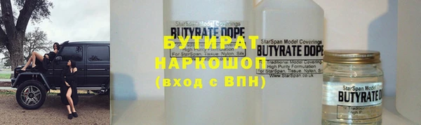 метадон Абинск