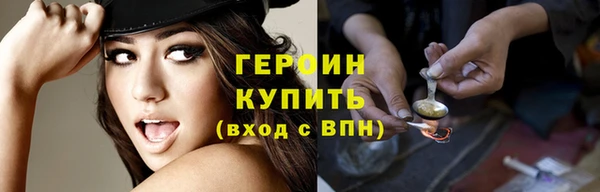 кристаллы Абдулино