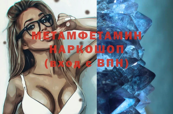 кристаллы Абдулино