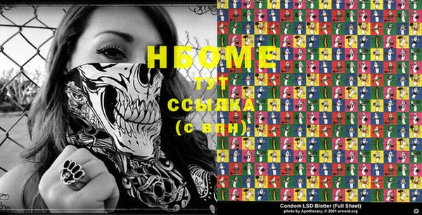 кокс Новозыбков