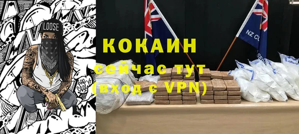 кристаллы Абдулино