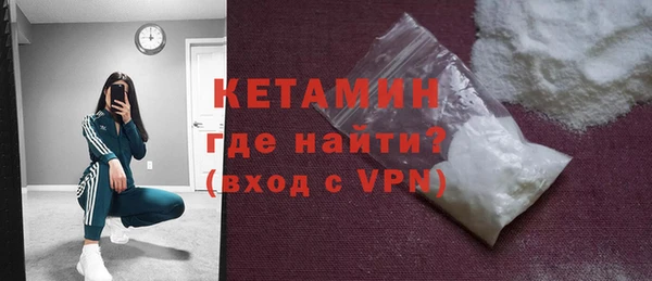метадон Абинск