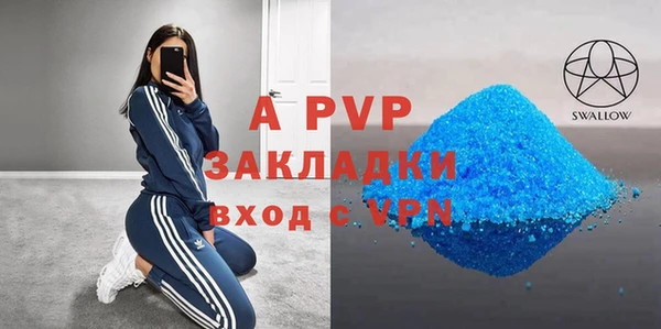 скорость Абаза