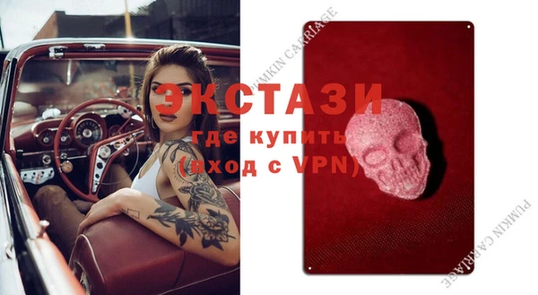 метадон Абинск