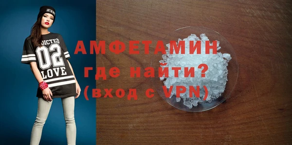 кристаллы Абдулино