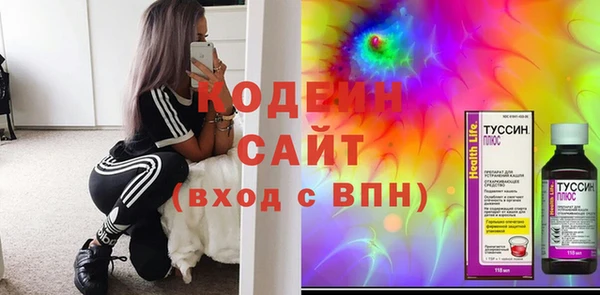 кристаллы Абдулино