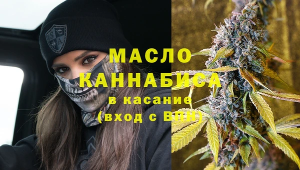 метадон Абинск