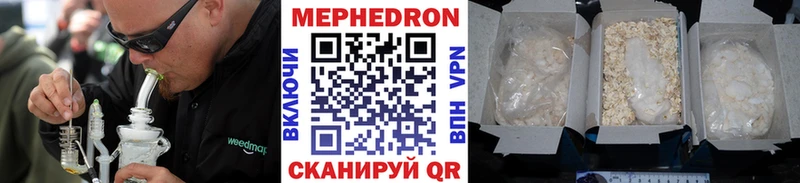 МЕФ  Ардатов