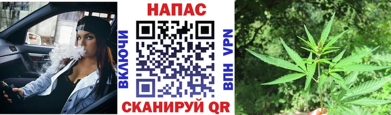 МАРИХУАНА MAZAR  Ардатов 